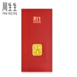 周生生 AU999.9 Золотой Новый год Qianzhuang Niu Gold Film 91160d цена