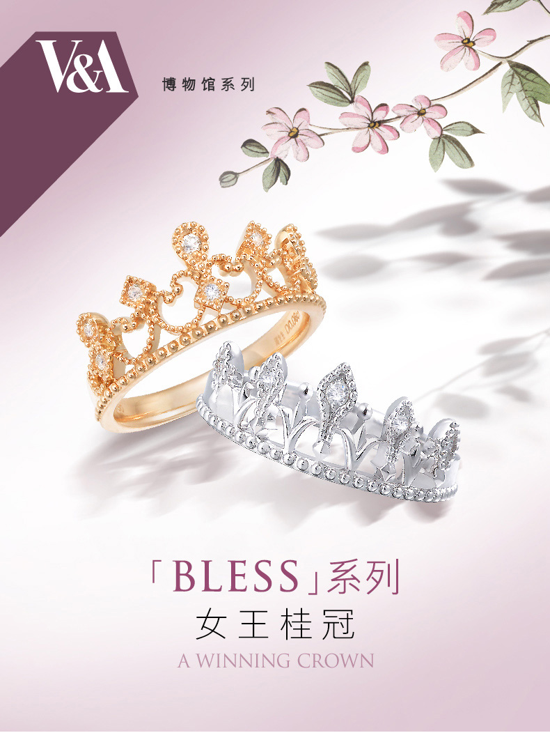 790_V&A-crown_top banner.jpg