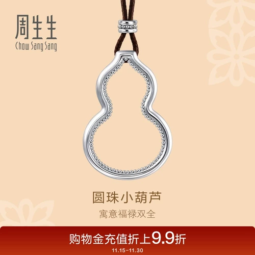 周生生 Платиновая подвеска, ожерелье, платина 950 пробы