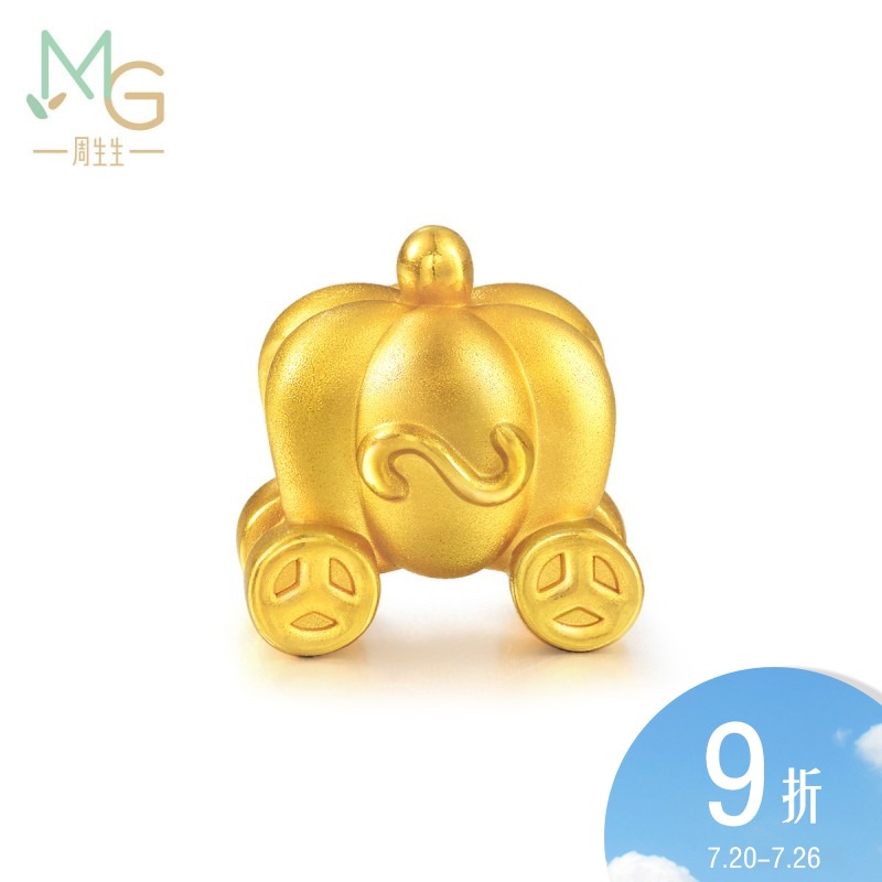 Chow Sang Sang Pure gold charme Beaded Pumpkin Cart Transfer Beads 83632C Priced hard Gold