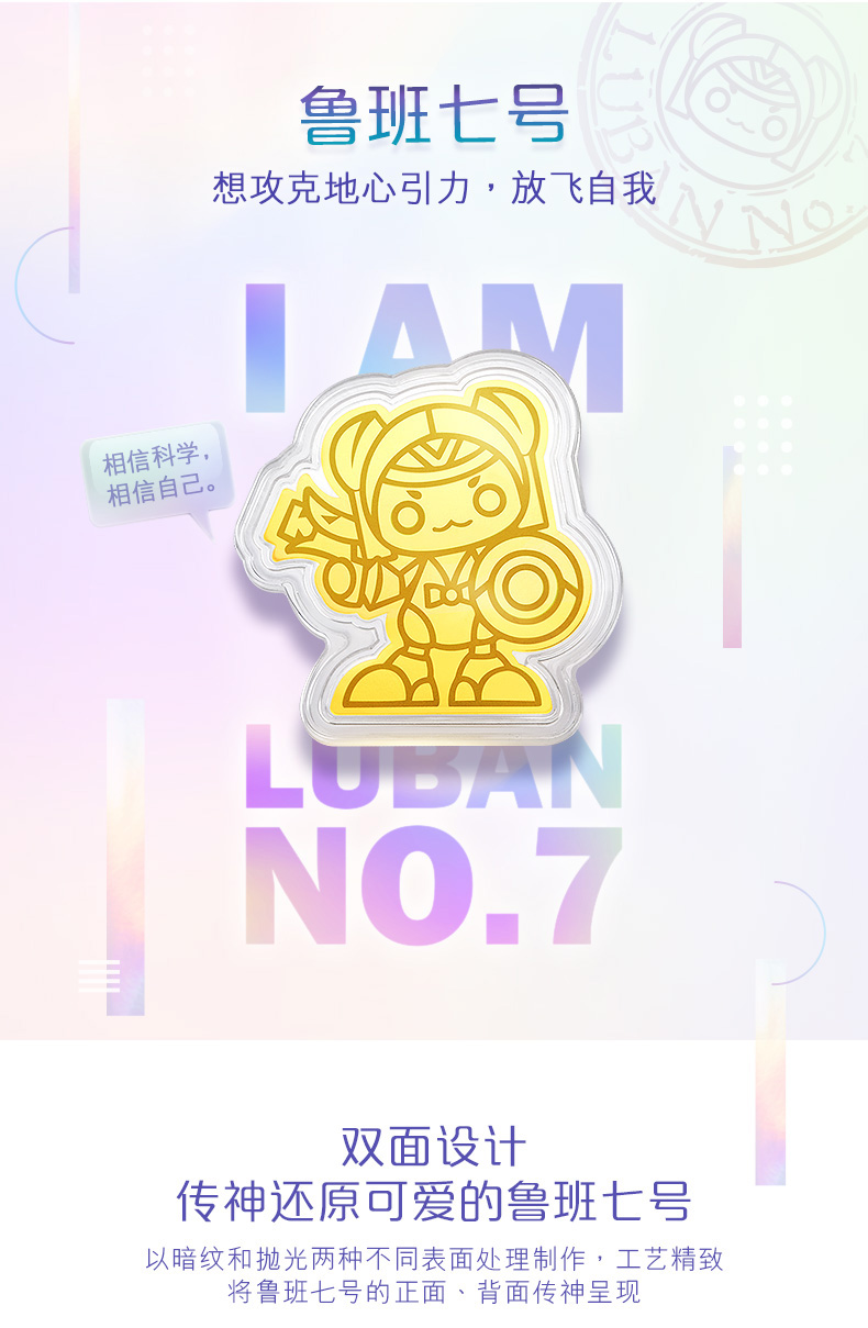 Luban 91241d_d Detail page_03.jpg