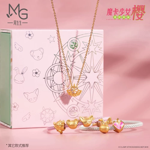 Подарите своей девушке кулон Chow Sang Sang из чистого золота Cardcaptor Sakura Series Dream Staff, цена 93205P