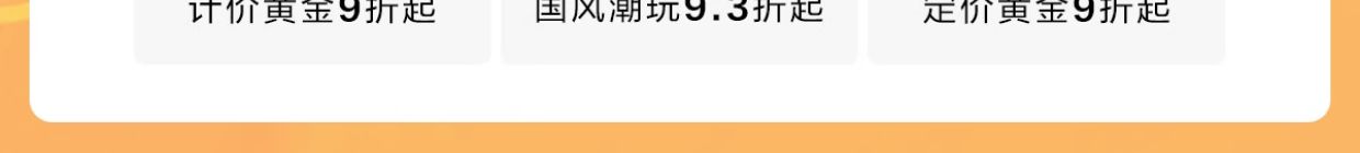 周生生文化祝福东方古祖素圈戒指黄金小尾戒情侣对戒93711R