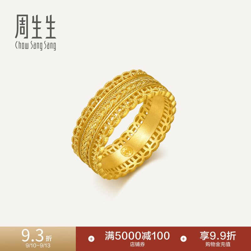 Wang Anyu's Same Model Chow Sang Sang Ancient Gold Eastern Traditional Style Ring with Rich Fortune Design 94540R Wang Anyu's Same Model Chow Sang Sang Ancient Gold Eastern Traditional Style Ring with Rich Fortune Design 94540R