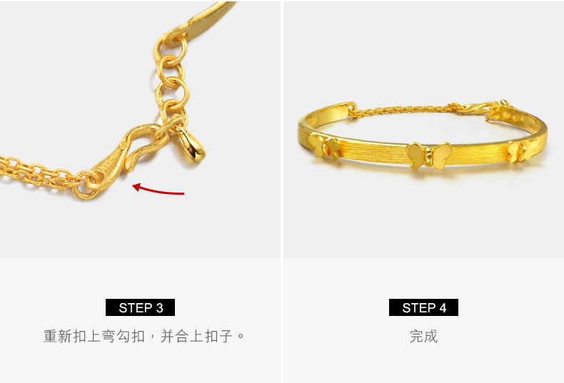 Стратегия открытия браслета