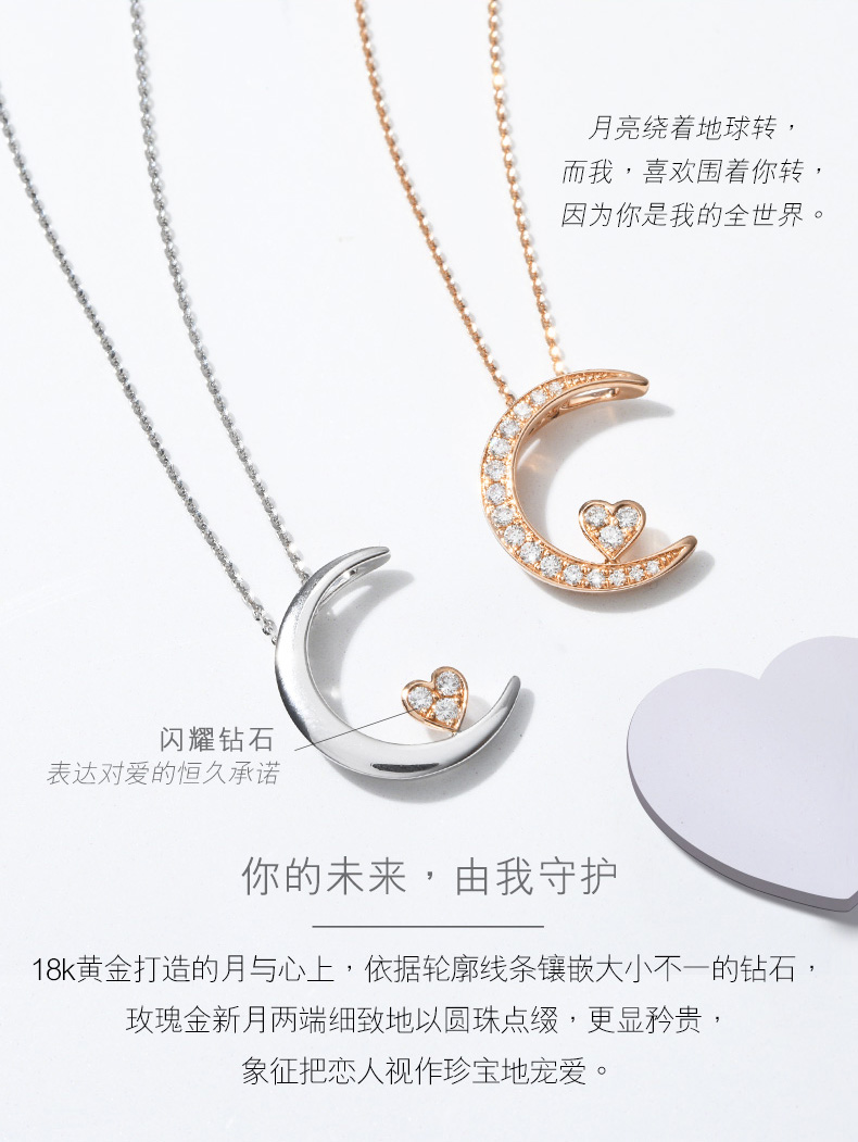 Синпин Луны Детали сердца Стр. 790_04.jpg