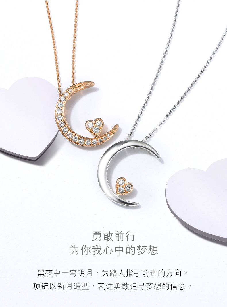 Синпин Луны Детали сердца Страница 790_06.jpg