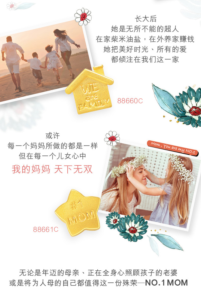 mother-详情页_02.jpg