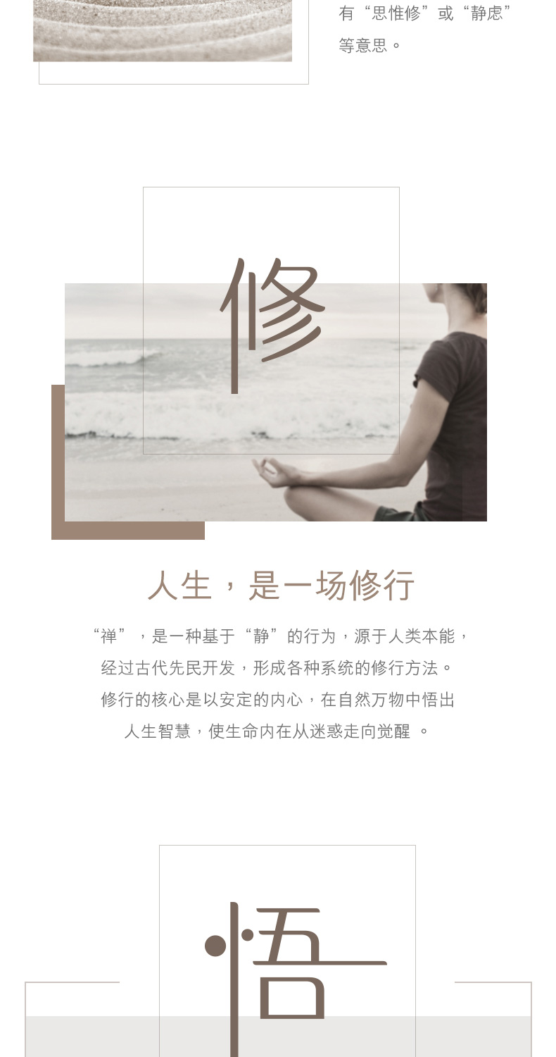 zen_04.jpg