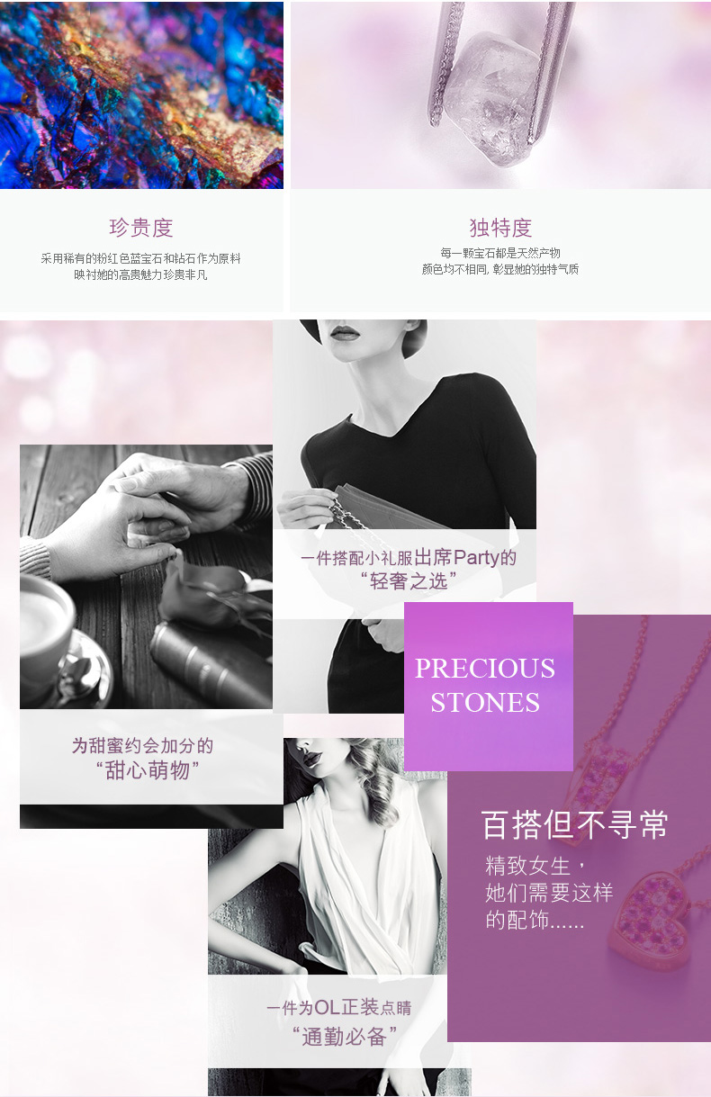 precious_stones02.jpg