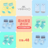 [48 nhân dân tệ 3 đôi] Vớ em bé mùa hè Phần mỏng trẻ em vớ trẻ sơ sinh vớ mỏng dễ thương siêu dễ thương cotton - Vớ tất đùi cho bé gái