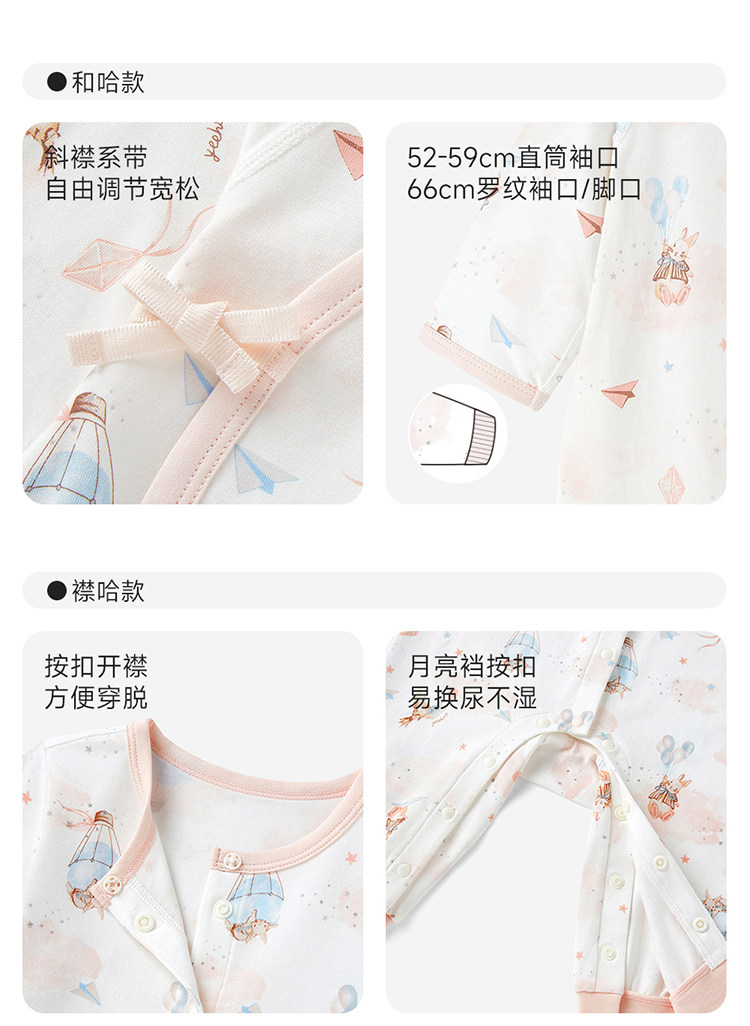 英氏婴儿秋季连体衣宝宝长袖幼儿爬服新款四季新生儿衣服哈衣春秋 — 16
