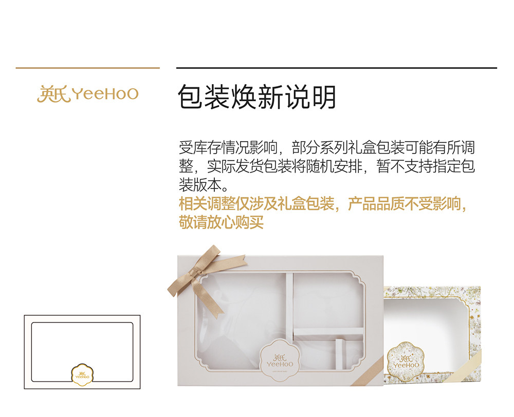 英氏婴儿衣服新生儿见面礼盒礼物初生小宝宝套装送礼满月12件套 — 46