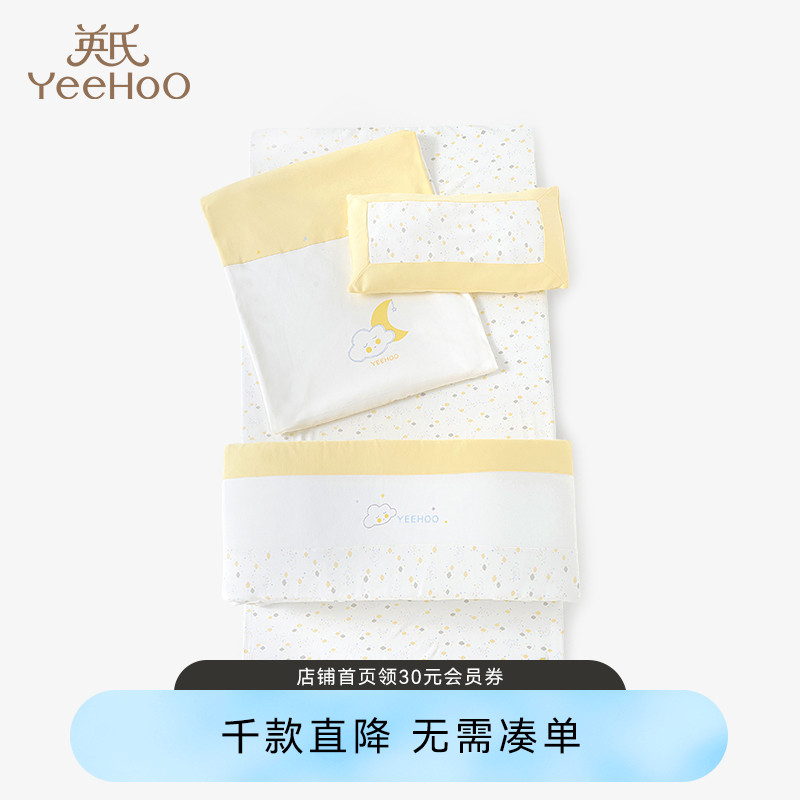 The four suites of cotton beds of Yingcheng children are covered by a bed pillow in autumn and winter