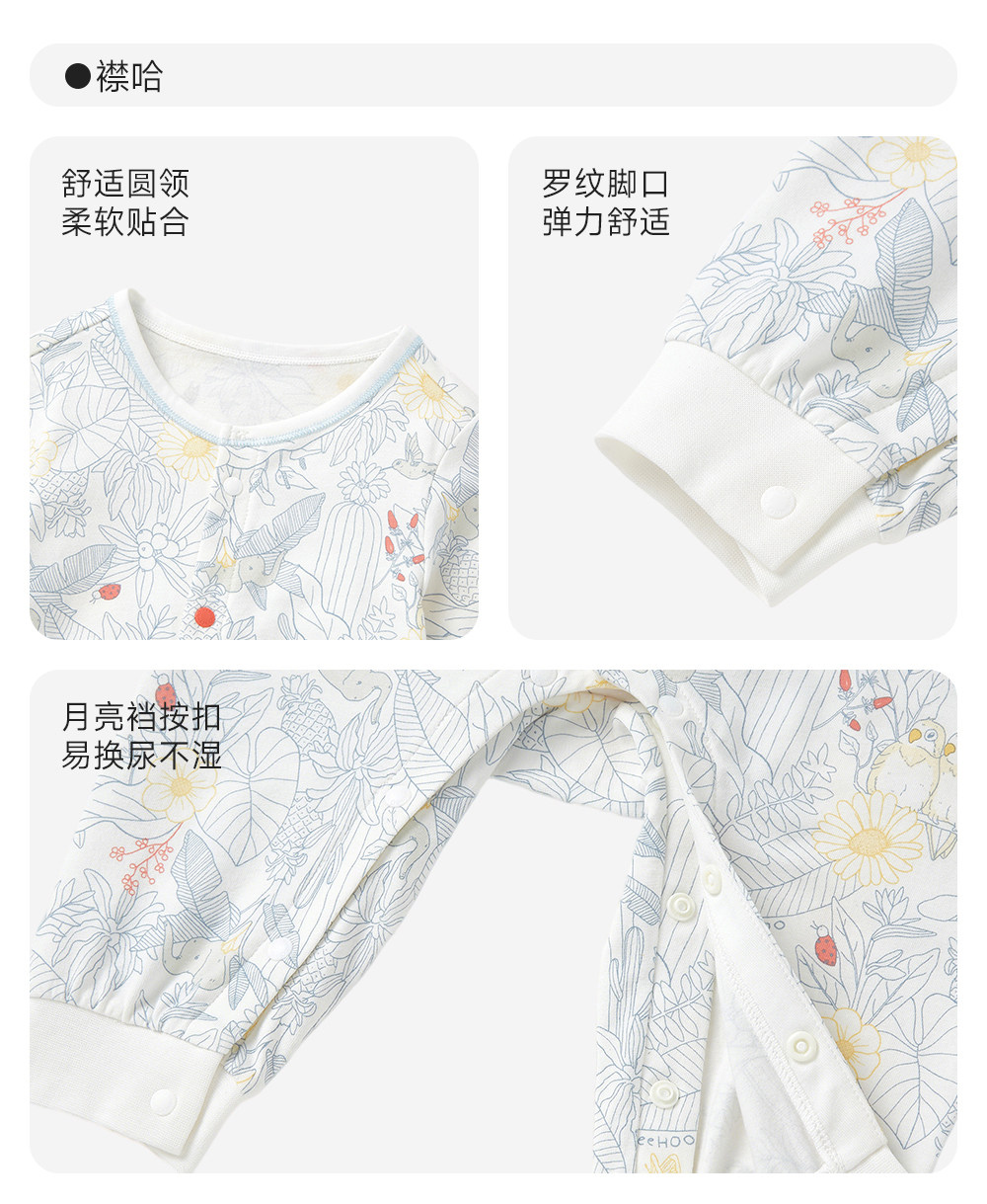 英氏婴儿衣服宝宝秋季连体衣新生婴幼儿哈衣春秋初生纯棉和尚爬服 — 23