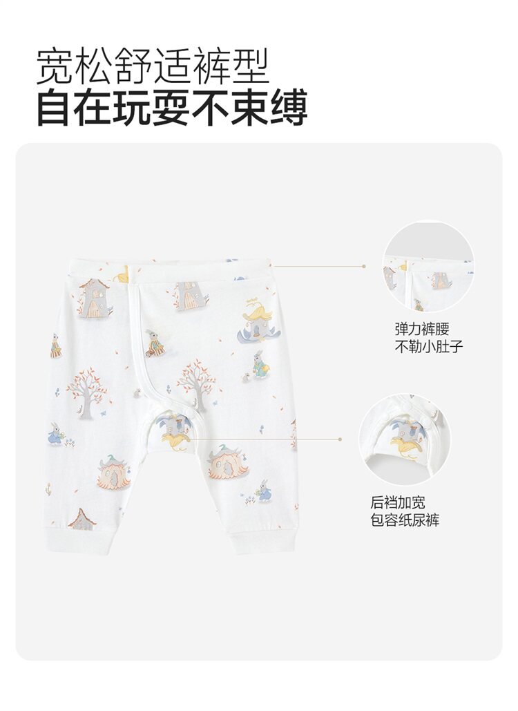英氏婴儿衣服新生儿见面礼盒礼物初生小宝宝套装送礼满月12件套 — 15
