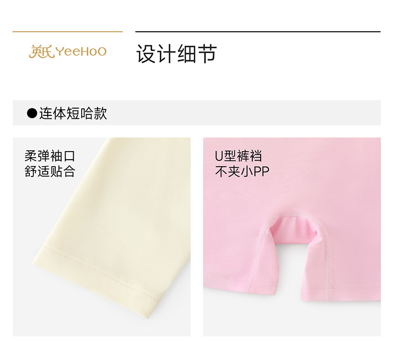 英氏儿童连体泳衣女宝宝防晒UPF50+短袖男女童夏季新款小童游泳衣 — 26