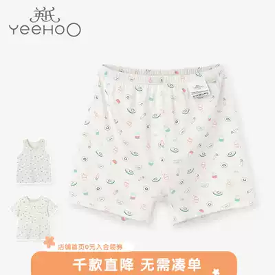 (Shopping mall same model) Ying's baby clothes shirt shorts underwear home clothing boys and girls spring and autumn thin