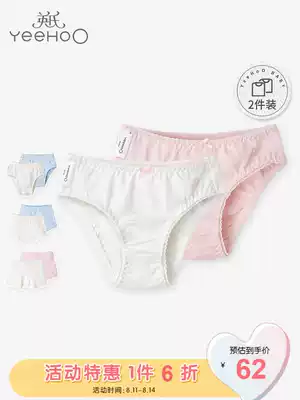 British Chitin children's underwear men's and women's treasure middle and large children's four seasons triangle and four corners underwear 2 pieces 189A7425