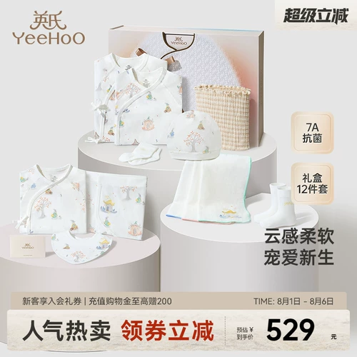 Детский комбинезон для новорожденных, подарочная коробка, комплект, подарок на день рождения, 12 шт