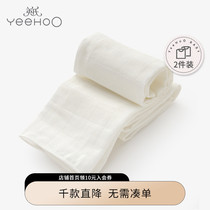 Yingzi Baby Yarn Towel Pure Cotton Wash Face Towel handkerchief Bath Towel Bath Towels Two Pieces Autumn Winter New