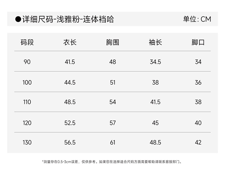 英氏儿童连体泳衣女宝宝防晒UPF50+短袖男女童夏季新款小童游泳衣 — 24