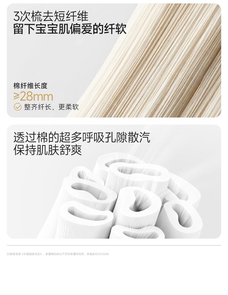英氏婴儿衣服新生儿见面礼盒礼物初生小宝宝套装送礼满月12件套 — 12