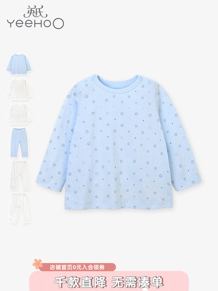 Ying's children's underwear set Baby air conditioning clothes Thin long-sleeved top cotton pajamas Smiley face series spring and autumn