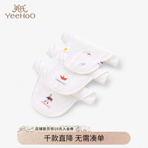 Yingcheng children suck sweat towel kindergarten boys and girls from sweat towel summer pure cotton gauze cushion back towel 3 strips