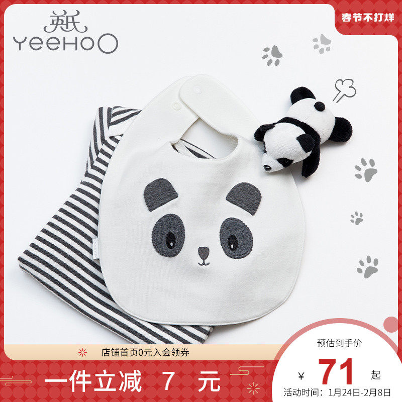 Ind's baby mouth shoulder male and female baby cute print waterproof saliva towel bib mouth autumn and winter new style