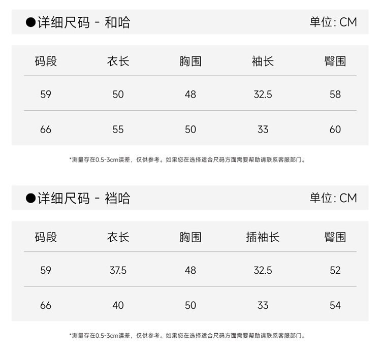 英氏婴儿衣服新生儿见面礼盒礼物初生小宝宝套装送礼满月12件套 — 34