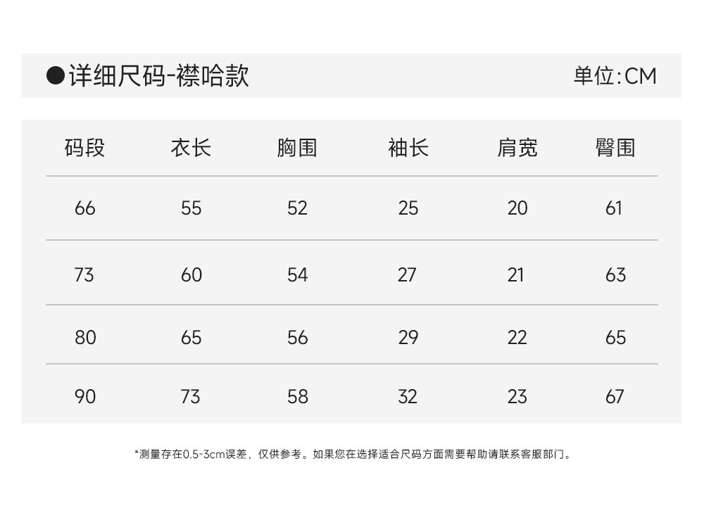 英氏婴儿衣服宝宝秋季连体衣新生婴幼儿哈衣春秋初生纯棉和尚爬服 — 34