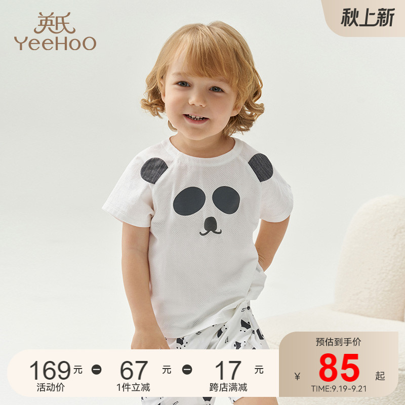 Ying's children's T-shirt summer boy short-sleeved baby top baby bottoming shirt summer new children's clothing