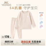 Детская пижама, термобелье подходит для мужчин и женщин, осеннее нижнее белье, приятный телу удерживающий тепло комплект