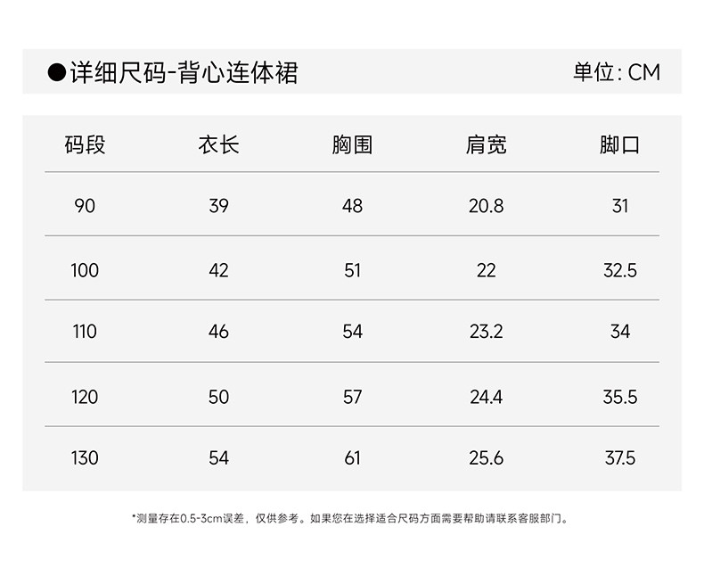 英氏儿童连体泳衣女宝宝防晒UPF50+短袖男女童夏季新款小童游泳衣 — 23