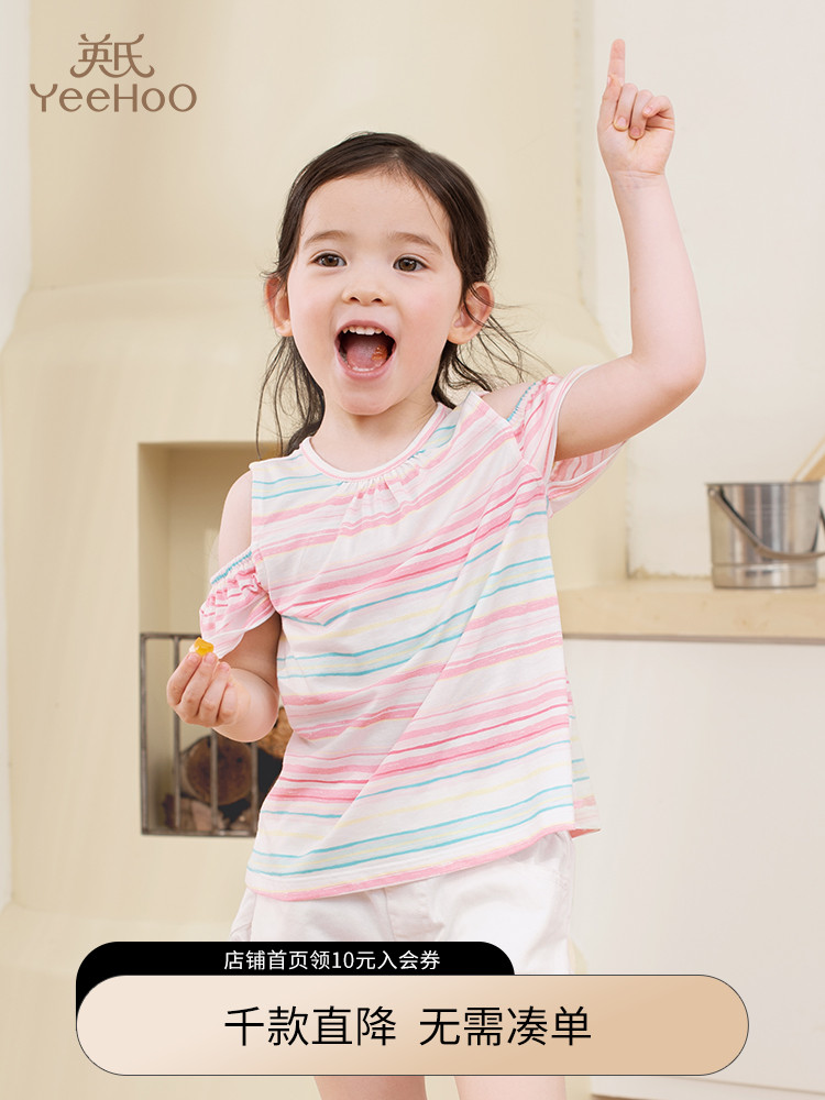 British children's T-shirt girls striped cotton strapless casual short-sleeved pullover top summer