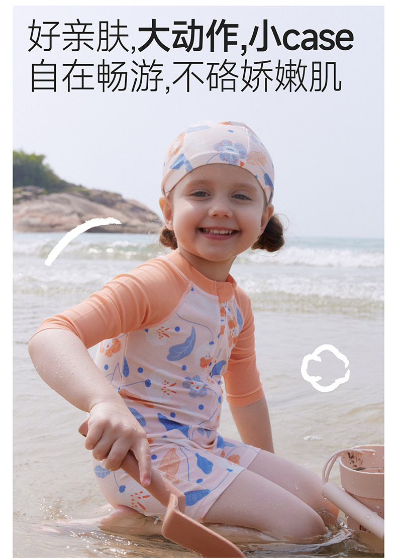 英氏儿童连体泳衣女宝宝防晒UPF50+短袖男女童夏季新款小童游泳衣 — 9