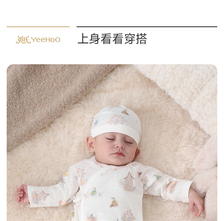 英氏婴儿衣服新生儿见面礼盒礼物初生小宝宝套装送礼满月12件套 — 20