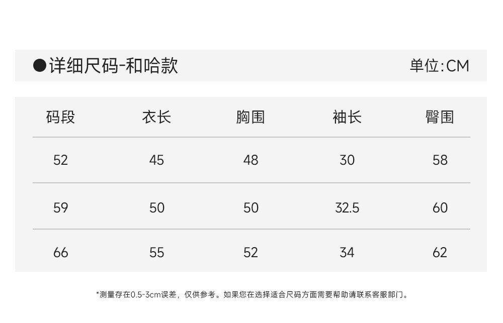 英氏婴儿衣服宝宝秋季连体衣新生婴幼儿哈衣春秋初生纯棉和尚爬服 — 33