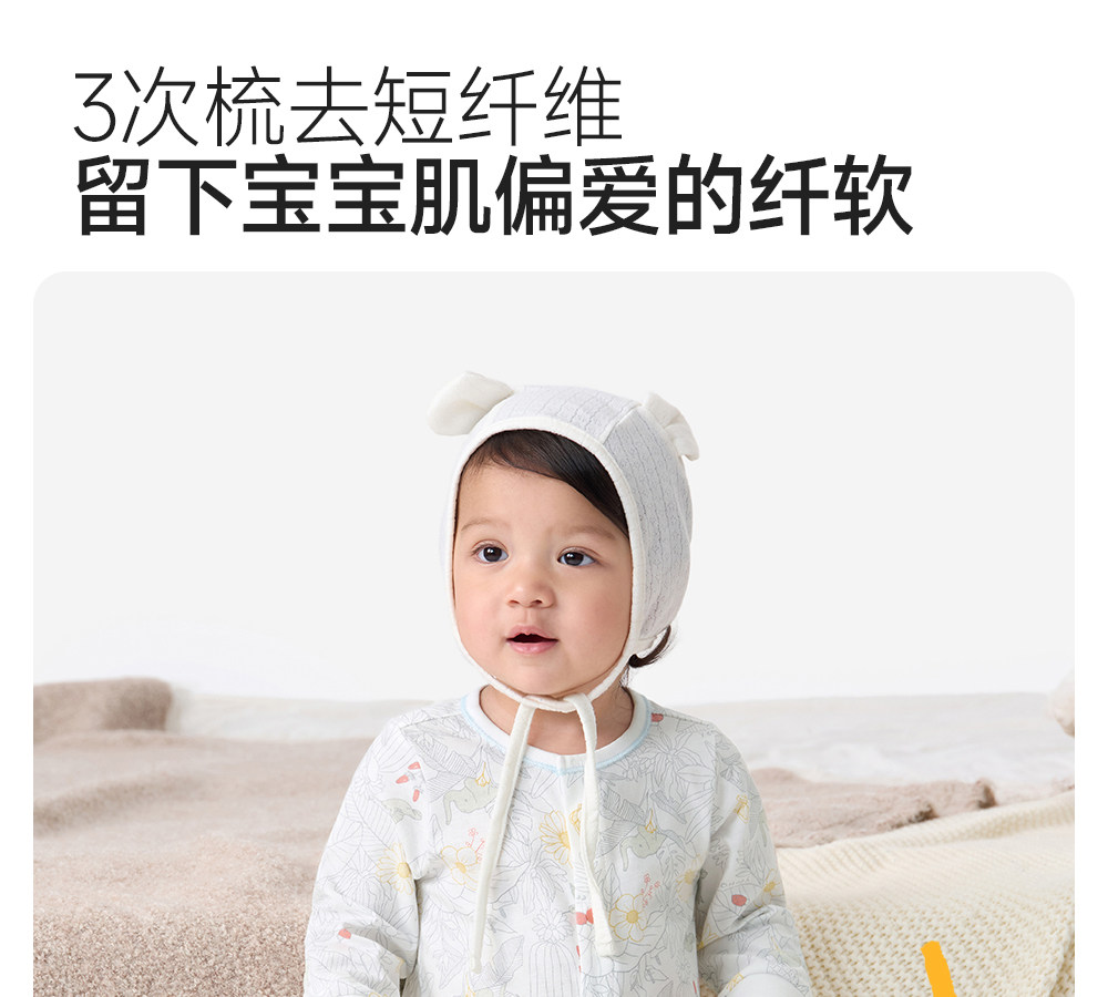 英氏婴儿衣服宝宝秋季连体衣新生婴幼儿哈衣春秋初生纯棉和尚爬服 — 12