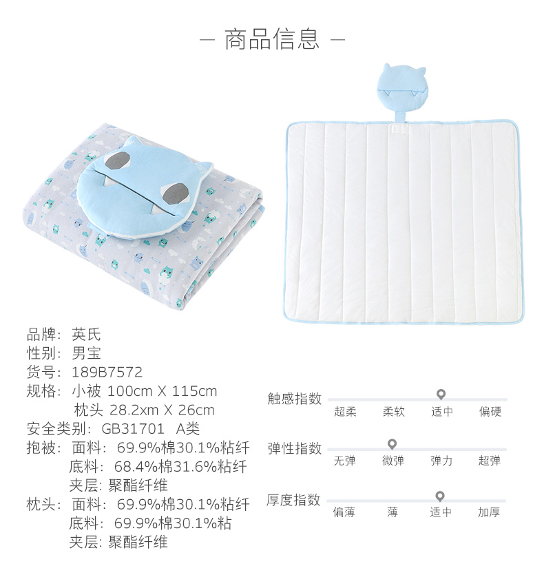 Bộ chăn ga gối cho bé sơ sinh Anh Bộ gối bốn mùa Bộ chăn ga gối 2 mảnh 189B7572 - Túi ngủ / Mat / Gối / Ded stuff đồ dùng bé ngủ