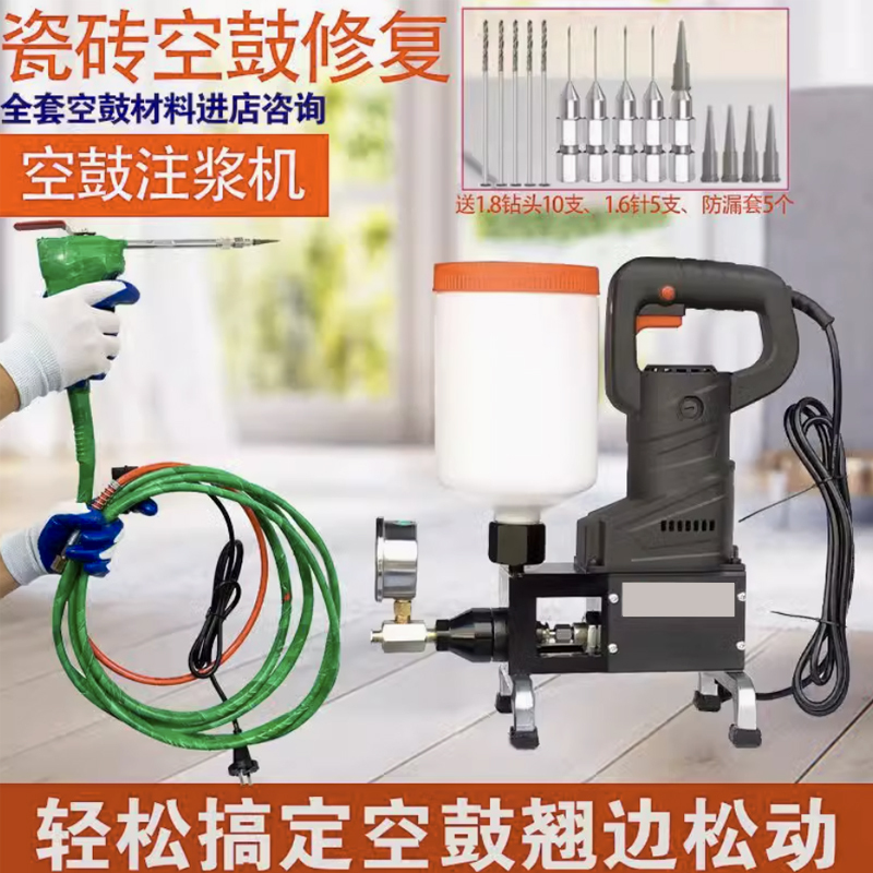 High-Pressure Grouting Machine for Tile Hollowing, High-Penetration Epoxy Resin Cement Slurry Material Hollowing Grouting Machine, Micro-Pore Grouting