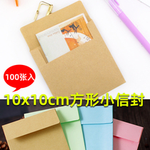 Square Pure Color Candy Pink Small Letter Packaging Greeting Card Invitation Letter Member Card Cute Freshener Booking