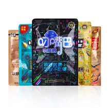 The mouth of the mouth RMBtwenty no prize has a ticket * The taste king and the adult world Xiangtan bunk bunk betel nut loose seeds