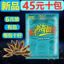 Good taste of the groom Hi * the taste king and becoming the worlds Xiangtan Paving Pearl Betel Nut betel nut Zhang New