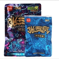 Zhang Sanmad Inner Bag No Outer Packaging Exploits Pearl betel nut Old Xiangtan Medlar Betel Nut Fat Dude Taste King and Becoming World