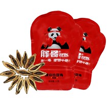 Fat Brother betel nut to get a punch Mini 6 Yuan loaded * medlar betel nut to taste as Xiangtan paved with a betel nut