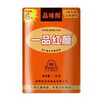 Taste Lang Qingkot 5 Yuan loaded with 6 Yuan Costume  Taste and Burst Pearl betel nut Xiangtan Paved Wolfberry Betel Nut