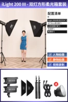 Double -light Set [Подходит для прямой трансляции/статической/портретной/видео съемки]