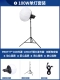 DP100W Трехгенерационный живой набор [One -Piece Spherically Charcy Bright Light]